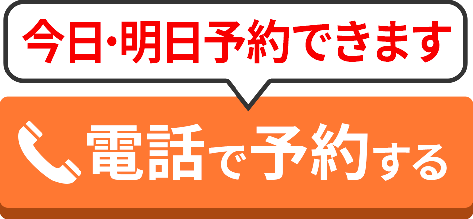 肩こり腰痛整体院溝の口